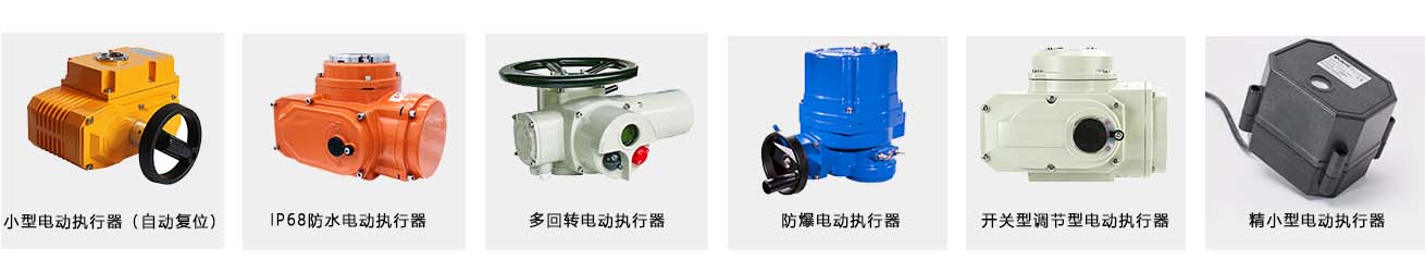 可选执行器.jpg